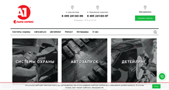 Desktop Screenshot of alarmservice.ru